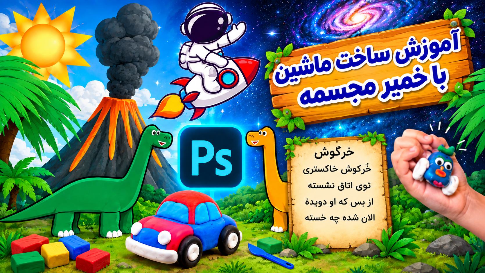 آن چه در این سایت می‌بینید...